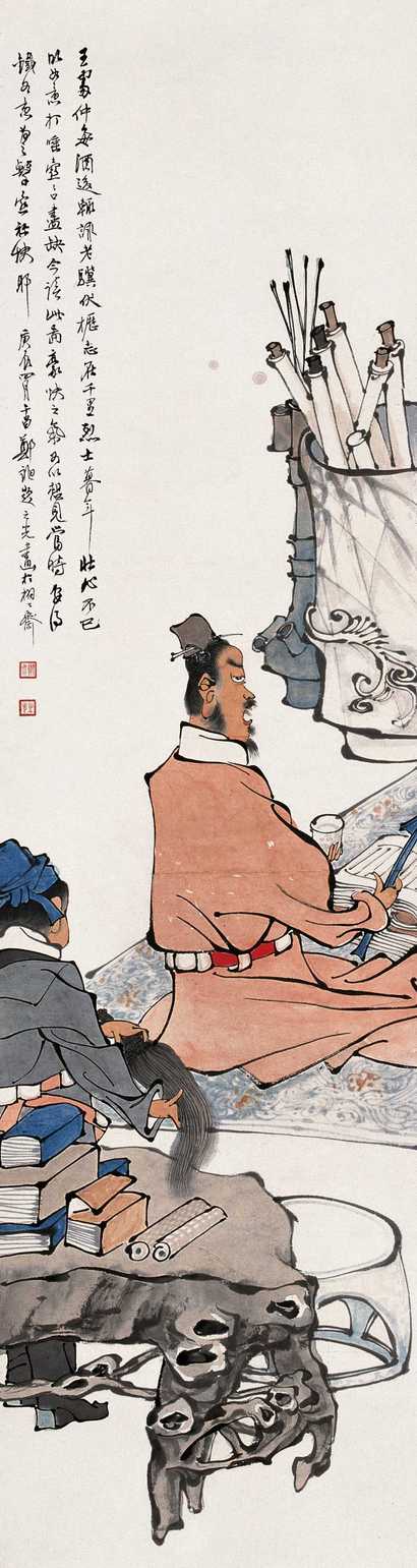谢之光 人物 立轴